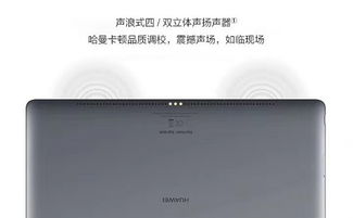 华为电脑客服怎么样(华为电脑客服，专业、高效、贴心的技术支持)