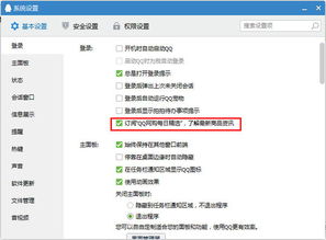台式电脑怎么连华为热点(台式电脑如何连接华为热点—详细步骤指南)