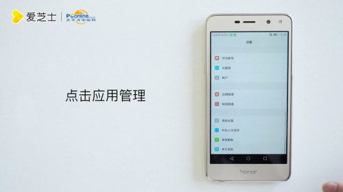 华为电脑怎么关掉高能模式(华为电脑如何关闭高能模式)