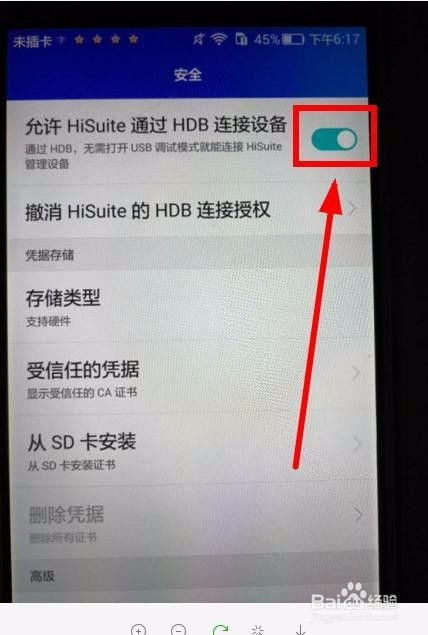 华为的电脑条码怎么查询(华为电脑条码查询方法与解析)