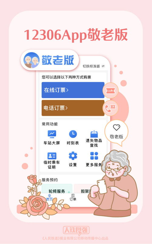 华为怎么打开电脑版桌面(华为电脑版桌面如何打开—详细操作指南)