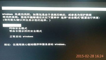 华为电脑接电启动怎么关(华为电脑接电启动关闭指南) 华为电脑接电启动怎么关(华为电脑接电启动关闭指南)
