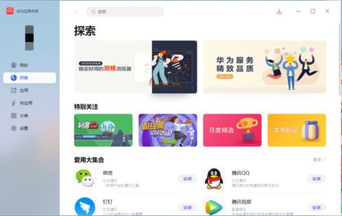 华为电脑刚开机怎么联网(华为电脑刚开机联网设置详解)
