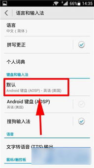 华为电脑的对号怎么打(华为电脑中的对号输入方法详解) 华为电脑的对号怎么打(华为电脑中的对号输入方法详解)
