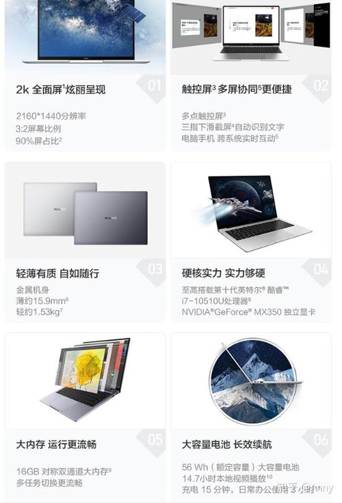 华为游戏本怎么选择电脑(华为游戏本选择电脑的指南)
