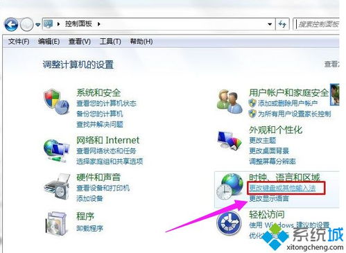 华为电脑语言栏怎么隐藏(华为电脑语言栏隐藏方法详解) 华为电脑语言栏怎么隐藏(华为电脑语言栏隐藏方法详解)