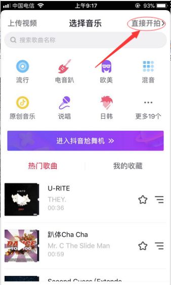 华为电脑抖音怎么下载(华为电脑抖音下载指南,轻松掌握安装流程) 华为电脑抖音怎么下载(华为电脑抖音下载指南,轻松掌握安装流程)