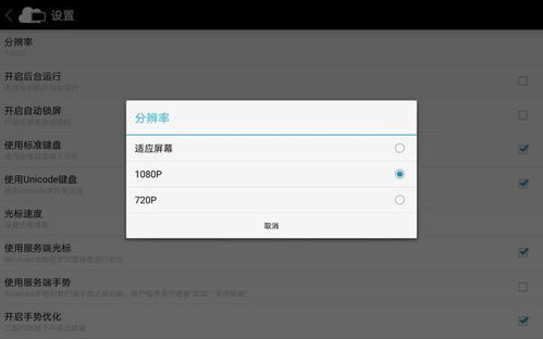 华为云电脑怎么设置好用(华为云电脑设置指南，如何优化体验与使用)