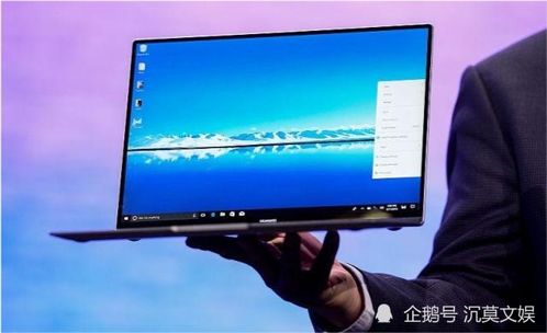 华为电脑怎么彻底断电呢(华为电脑如何彻底断电,方法与注意事项) 华为电脑怎么彻底断电呢(华为电脑如何彻底断电,方法与注意事项)