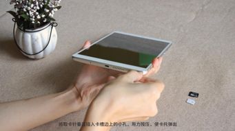 华为的平板电脑怎么插卡(华为平板电脑插卡指南)