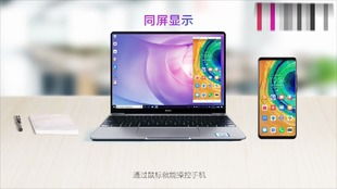 华为电脑怎么合盖息屏(华为电脑合盖息屏的操作指南) 华为电脑怎么合盖息屏(华为电脑合盖息屏的操作指南)