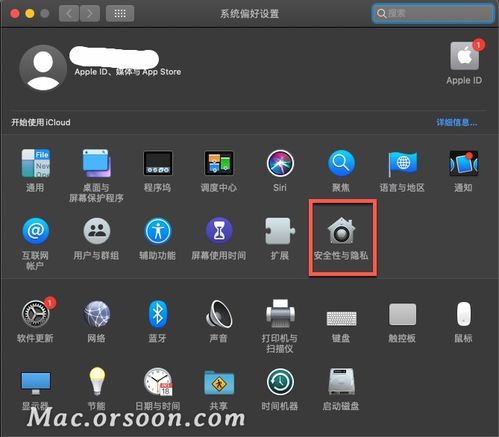华为电脑休息怎么锁屏幕(华为电脑如何锁定屏幕在休息时，方法与步骤详解)
