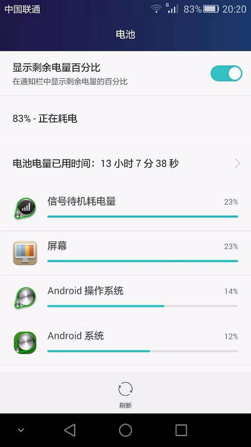 华为电脑待机怎么换壁纸(华为电脑待机壁纸更换教程)
