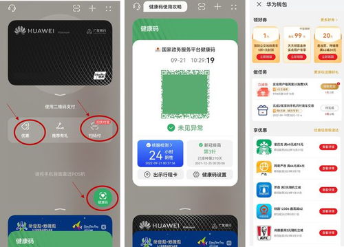 华为电脑拿到手怎么用(华为电脑使用指南，从拿到电脑开始的第一步到日常使用)