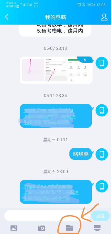 华为怎么把音乐导入电脑(华为音乐导入电脑,简单步骤与实用技巧) 华为怎么把音乐导入电脑(华为音乐导入电脑,简单步骤与实用技巧)