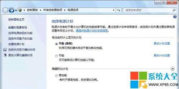 华为电脑自动休眠怎么解决(华为电脑自动休眠问题解析及解决方案)