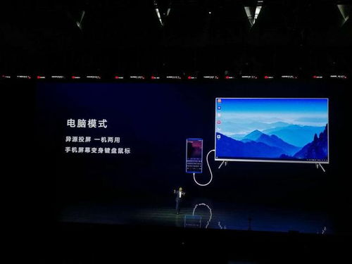 华为电脑虚拟桌面怎么返回(华为电脑虚拟桌面功能详解,如何轻松返回主桌面) 华为电脑虚拟桌面怎么返回(华为电脑虚拟桌面功能详解,如何轻松返回主桌面)
