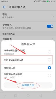 怎么空格输入华为电脑上(如何在华为电脑上进行空格输入)