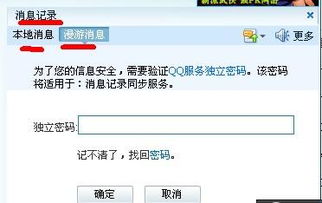 新华为电脑怎么安装qq(新华为电脑QQ安装全攻略)