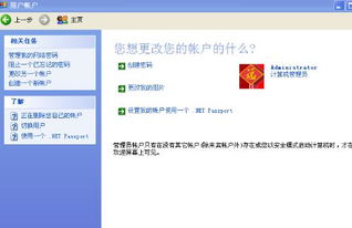 新华为电脑怎么安装qq(新华为电脑QQ安装全攻略)