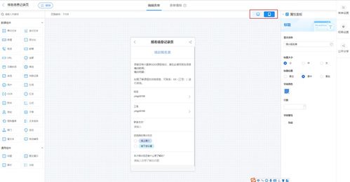 怎么设特定铃声华为电脑(华为电脑如何设定特定铃声—详细操作指南)