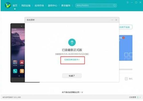 华为端口怎么插电脑上面(华为端口连接电脑,详细步骤与注意事项) 华为端口怎么插电脑上面(华为端口连接电脑,详细步骤与注意事项)