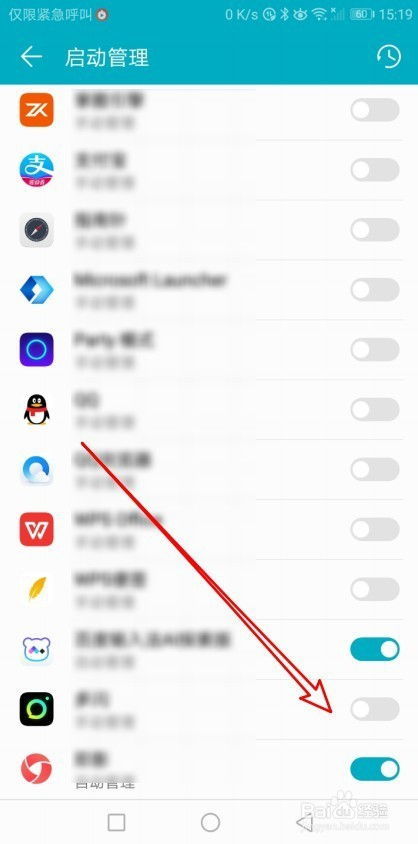 华为电脑权限设置怎么打开(华为电脑权限设置打开详解) 华为电脑权限设置怎么打开(华为电脑权限设置打开详解)