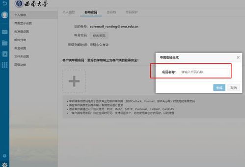 小组件华为电脑怎么设置(华为电脑小组件设置指南)