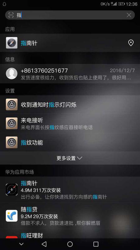 华为呼吸灯电脑怎么开(华为呼吸灯电脑呼吸灯功能开启指南) 华为呼吸灯电脑怎么开(华为呼吸灯电脑呼吸灯功能开启指南)