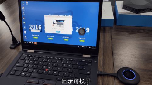 华为电脑手绘屏怎么用(华为电脑手绘屏使用指南，轻松上手，展现你的创意才华)