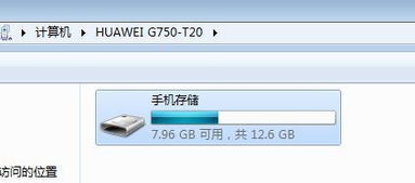 华为怎么转换成电脑(华为智能手机转换为电脑的操作指南)