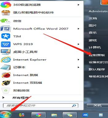 华为电脑pin忘记了怎么解锁电脑(华为电脑PIN码忘记如何解锁电脑—详细解决方案)