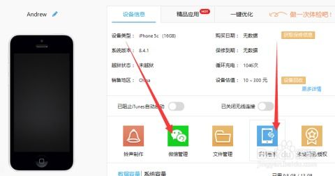 华硕电脑资料怎么迁移到华为电脑(华硕电脑资料迁移到华为电脑的全面指南) 华硕电脑资料怎么迁移到华为电脑(华硕电脑资料迁移到华为电脑的全面指南)