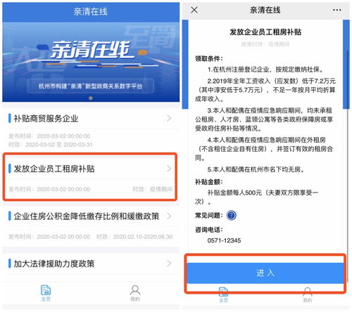 华为电脑怎么增加桌面(华为电脑如何增加桌面—详细操作指南)