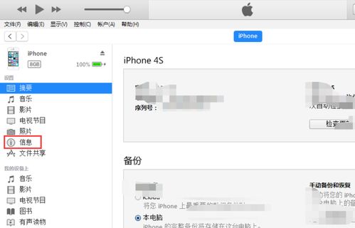 华为电脑对号怎么添加(华为电脑对号添加方法详解)