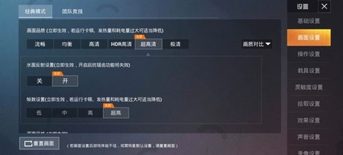 华为电脑怎么扫雷视频(华为电脑扫雷游戏视频教程)