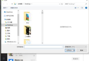 华为怎么传送文件电脑(华为与电脑之间的文件传送,简单、高效的操作指南) 华为怎么传送文件电脑(华为与电脑之间的文件传送,简单、高效的操作指南)
