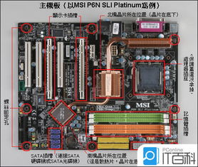 华为电脑主板怎么接线(华为电脑主板接线指南)