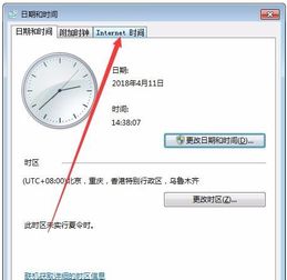 华为电脑时间怎么同步(华为电脑时间同步设置详解)