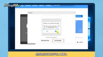 华为怎么连不上电脑了(华为设备无法连接电脑的解决方案) 华为怎么连不上电脑了(华为设备无法连接电脑的解决方案)