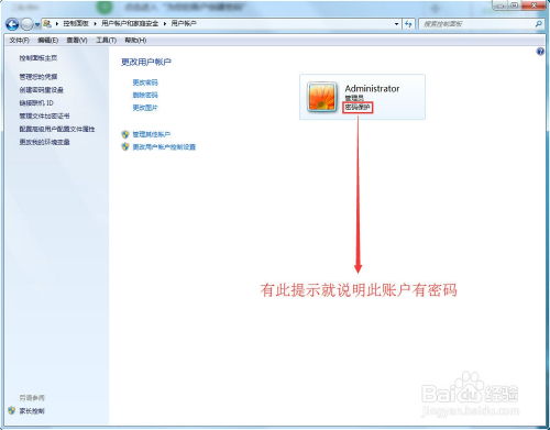 华为电脑怎么卸载bit(华为电脑如何卸载Bit—详细步骤解析)