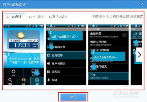 电脑怎么刷机华为(华为电脑刷机教程，详细步骤与注意事项)