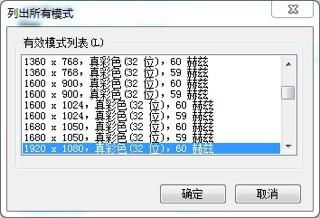 华为电脑怎么调整赫兹(华为电脑屏幕刷新率调整指南，如何调整赫兹设置)