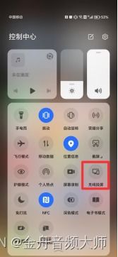 华为手机怎么断开电脑(华为手机如何断开与电脑的连接)