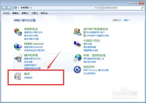 华为怎么删软件电脑(华为电脑上如何删除软件的全面指南)