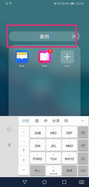 华为电脑怎么创立文件(华为电脑如何轻松创建文件)
