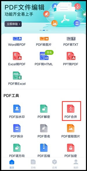 华为电脑怎么抢票(华为电脑抢票攻略，轻松应对票务高峰)
