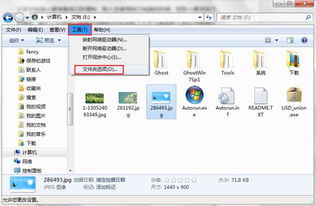 华为电脑怎么设置隐藏(华为电脑设置隐藏功能详解)