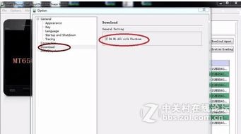 华为电脑修护怎么关闭(华为电脑修护关闭指南，轻松掌握操作技巧)