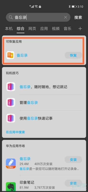 华为电脑怎么清理卸载(华为电脑清理卸载的详细步骤与注意事项)